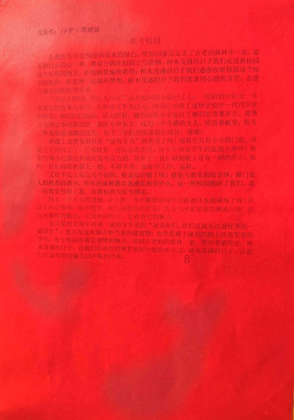 解锁蜗牛智慧,尽在如何评价金庸的《碧血剑》?蜗牛问答平台