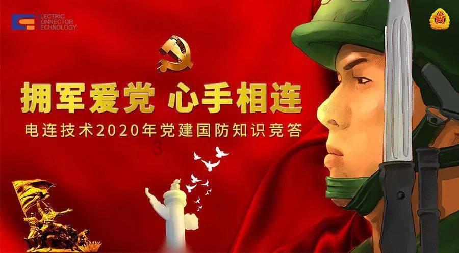 球球大作战下载最新版