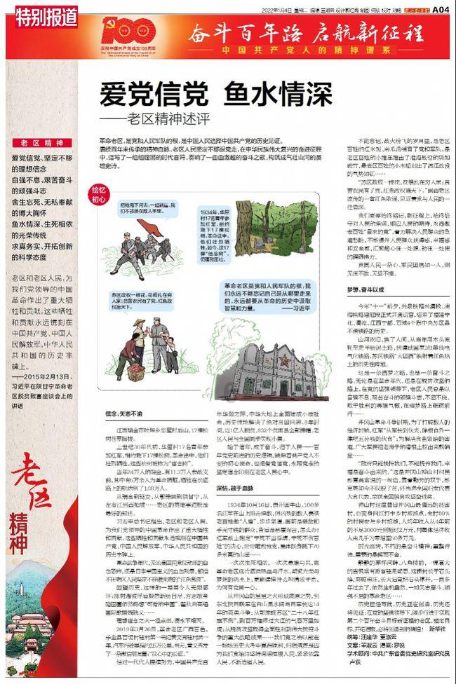 全民烧脑3去广告版